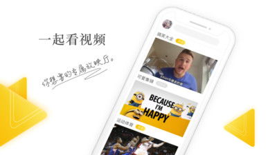 安卓系统好用的免费看视频app,这些APP让你畅享视听盛宴