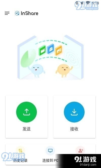 安卓系统下载ins需要什么软件,安卓系统下载Instagram必备软件攻略