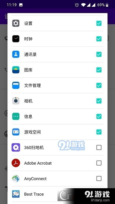 安卓系统10版本的软件,Android 10版本软件功能解析与亮点一览