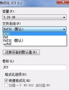 安卓系统能用ntfs格式u盘吗,安卓系统兼容NTFS格式U盘的全面解析