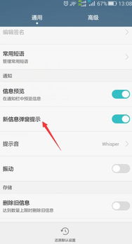 安卓系统自动弹出验证码,智能安全新体验