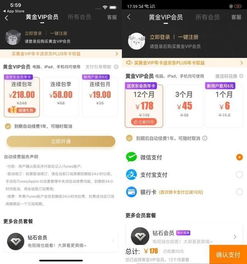 ios系统充值为啥比安卓贵,揭秘iOS系统充值贵于安卓的真相
