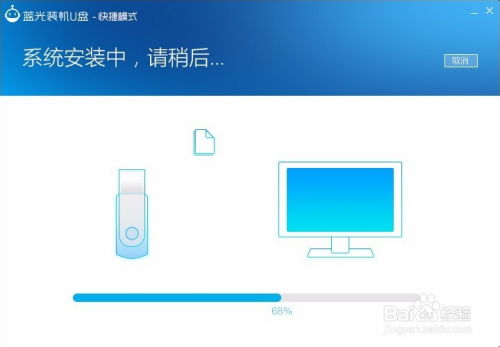 安卓系统装u盘与装硬盘,安卓系统U盘与硬盘安装指南