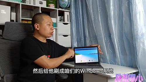 支持刷入windows系统的安卓平板,揭秘安卓平板的全新升级之路