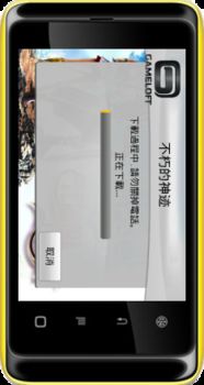 天语w619刷安卓系统,畅享智能新体验