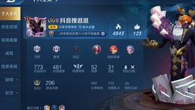 王者系统会借号吗安卓版,揭秘借号之谜