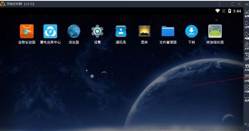 雷电模拟器安卓系统升级,解锁无限可能