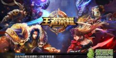 王者安卓如何查看ios系统排名,揭秘iOS系统排名查看攻略