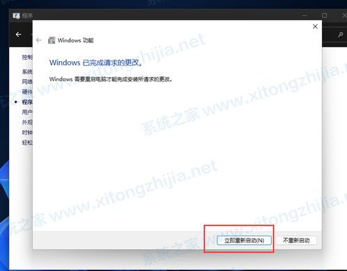 怎样安装win和安卓系统更新,Windows与安卓系统安装与更新指南