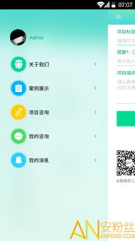 开发安卓app 用什么系统版本,基于Android 11系统版本开发安卓应用的实践与探索