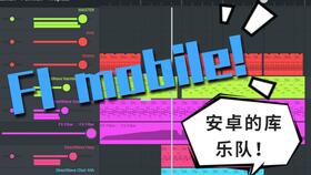 库乐队可以用安卓系统吗,安卓用户也能畅享音乐创作之旅