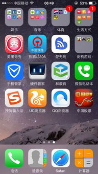 苹果系统和安卓手机网站,功能对比与用户体验解析