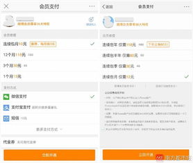 苹果系统服务费比安卓贵,揭秘iOS与Android费用差异之谜