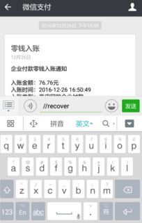 安卓微信系统崩溃怎么办,安卓微信系统崩溃应急处理指南