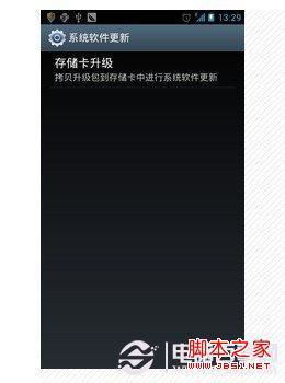 如何自制安卓系统升级包,轻松实现个性化系统升级