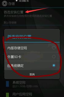 安卓系统为何突然认不出sd卡,原因及解决方法探析