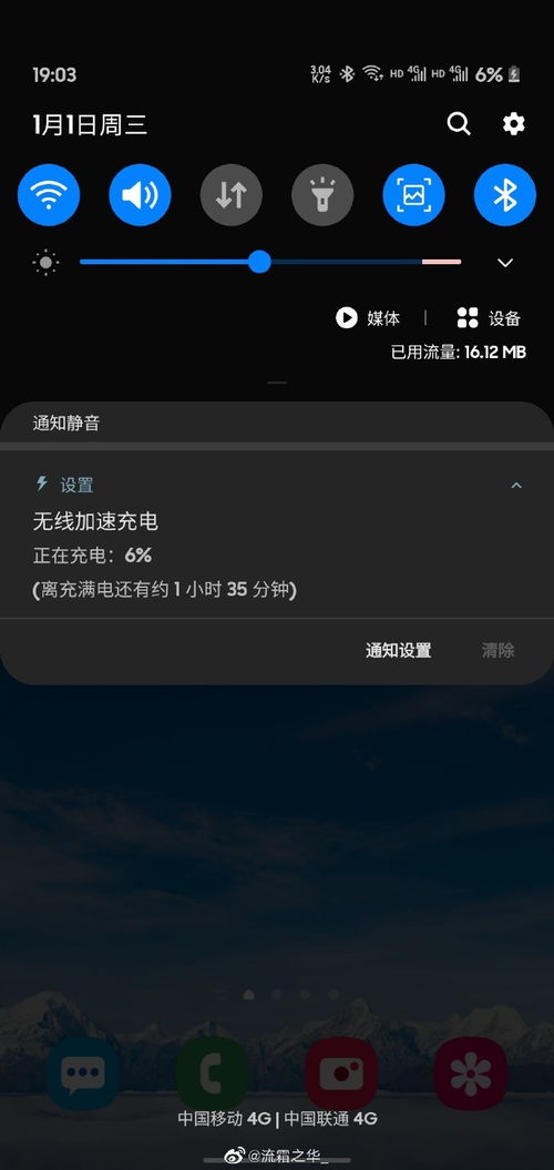 s10升级安卓系统,畅享极致性能与全新体验