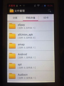 系统和苹果相似的安卓手机新机,引领潮流体验