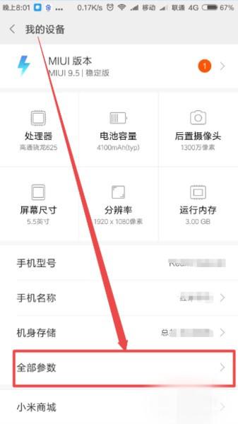 小米系统也叫安卓吗知乎,揭秘两者之间的关联与区别”