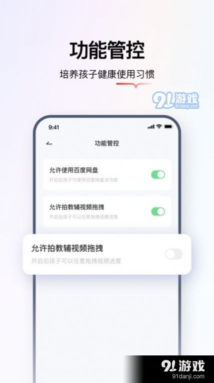 学而思app无法使用安卓系统,安卓系统遭遇学而思App使用困境