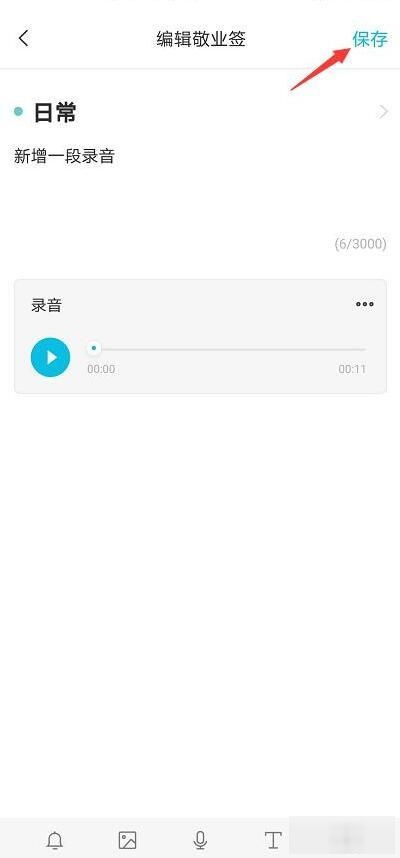 安卓系统便签在那个位置,轻松记录与整理的智能助手”