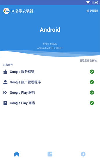 安卓系统三件套,解锁智能生活新篇章