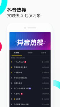 抖音八十安卓系统没有么,兼容性如何？
