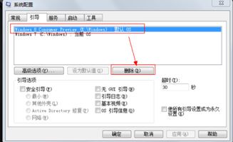 安卓和win双系统能不要win系统吗,安卓双系统轻松实现无Windows体验