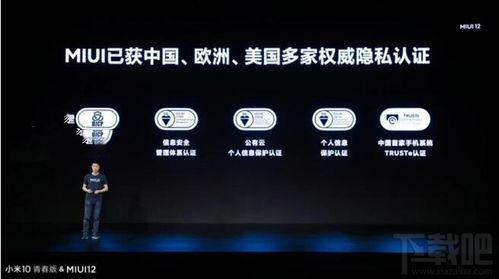 ios13系统比安卓好在哪,超越安卓的五大优势
