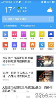 安卓系统微信浏览器下载,轻松获取最新版本