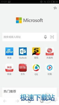 怎么用安卓系统登录官网,轻松登录官网的步骤解析