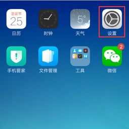oppo系统设置下载安装安卓版,OPPO系统设置轻松下载安装安卓版应用教程