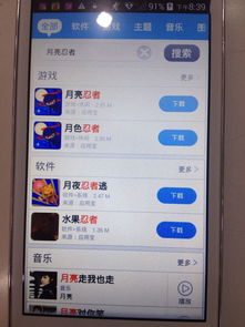 安卓系统怎么玩ios游戏下载不了,下载难题破解攻略