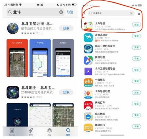 导航是安卓系统手机是iphone手机,跨平台导航体验对比