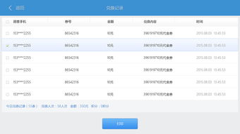 商龙收银系统是安卓的么,安卓平台上的高效商业解决方案