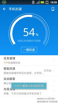 安卓系统运存高怎么办,高效利用与优化策略解析