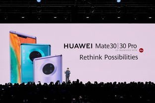 mate30不支持安卓系统,拒绝安卓系统束缚