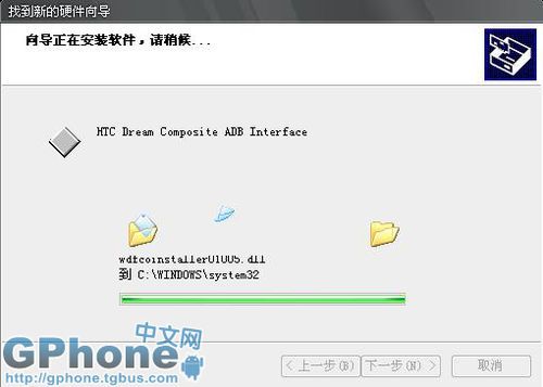 xp 系统安卓驱动怎么安装教程图解,XP系统安卓驱动安装图文教程概述
