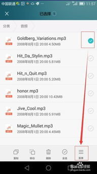 苹果系统怎么和安卓的互传app,轻松实现跨平台文件传输