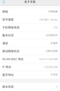vivox30系统是安卓9的,畅享智能新体验