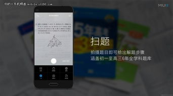 iqs系统扫完脸安卓能用吗,安卓设备轻松体验