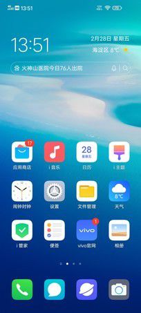 手机vivoz6兼容安卓系统吗,畅享流畅体验