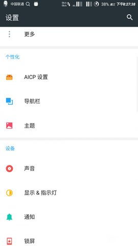 小米通讯录转移安卓系统,安卓系统间无缝衔接指南