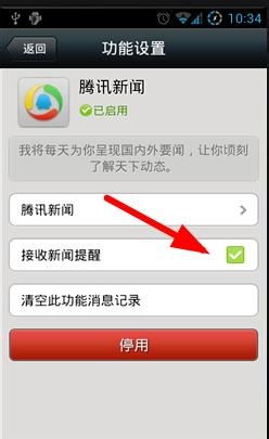 安卓系统收不到微信消息,安卓用户收不到微信消息？揭秘解决之道