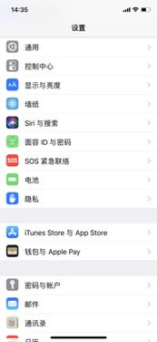 安卓阵营里有多少个系统,解析众多系统背后的生态多样性