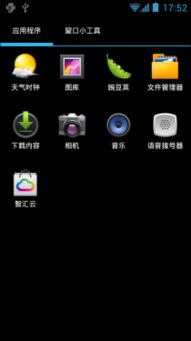 荣耀80升级纯安卓系统,畅享原生流畅体验