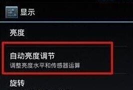 安卓系统一直闪屏,安卓系统持续闪屏问题解析与解决攻略