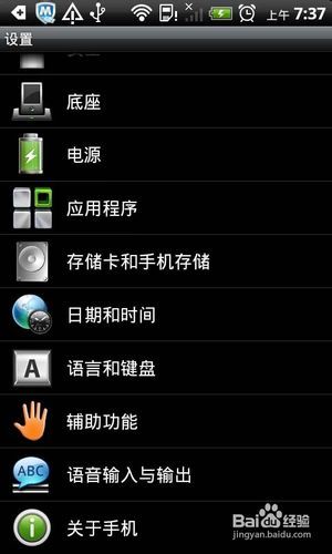 雷神系统要更新吗安卓版,全新功能等你体验