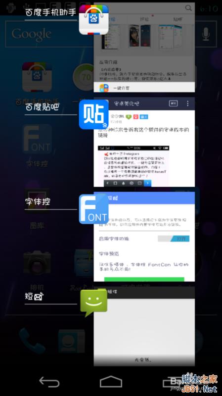 安卓系统字体设置破解版,解锁个性化字体自由