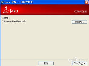 给安卓系统装虚拟机,轻松实现多系统并行运行